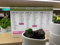 -一围小火锅(高铁吾悦店)