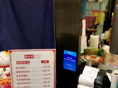-沈大成(城隍庙店)