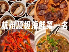 -乔街深夜食堂·台州菜·高压锅生蚝(杭州总店)