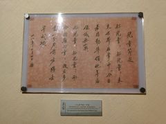-上海蔡元培故居陈列馆