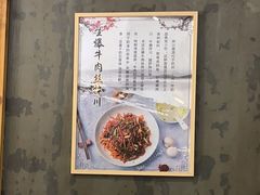 -二扁私房面馆(崂山路店)