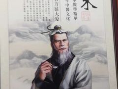 -国医整脊馆(武夷路店)