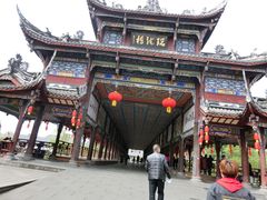 -崇州市街子古镇