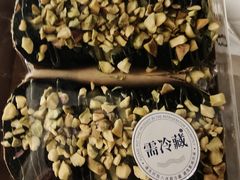 -One Bagel·一个贝果(悠唐店)