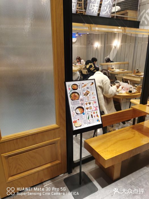 火山屋台(新街口创始店)大堂图片