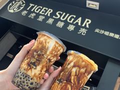 -老虎堂黑糖专壳 (尖沙咀乐道店)
