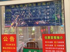 -顺德大良半月城游乐场