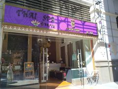 -莲泰式·中式·沐足·精油SPA采耳(天河店)