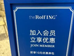 -the Roll'ING手作瑞士卷专门店(卓悦中心店)