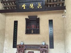 -韶山毛泽东同志故居