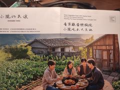 -蘸小院铁锅炖·蘸酱菜·东北菜(怀远门店)