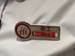 -海底捞火锅(大华一路店)