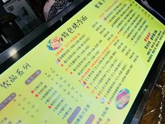 菜单-冠雄先生烤冷面(熙街旗舰店)