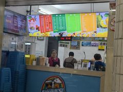 -有间冰室(侨港风情街店)