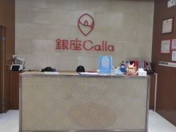 -银座Calla日式美容沙龙