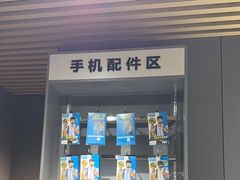 -IT工坊手机电脑维修回收(天山路店)