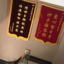 点击看大图 -苗方清颜痘肌研究所