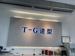 -爱秀造型 T-G