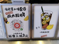 -桂桂茶(恒基名人店)