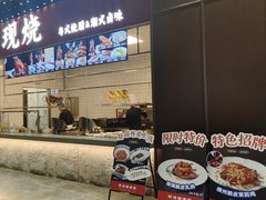 -好友缘家宴(青山路店)