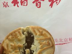凤梨酥-北京稻香村(甘家口店)