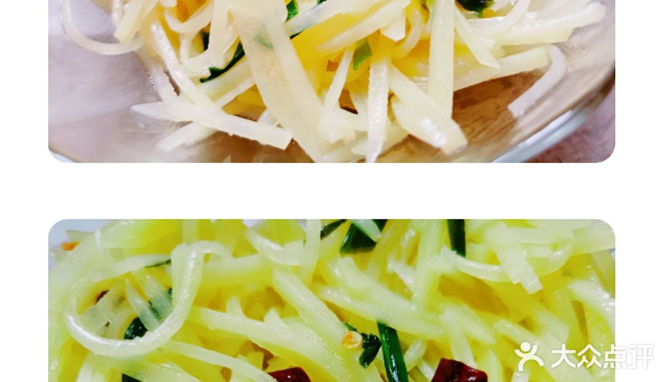 吃了还想吃的醋溜土豆丝