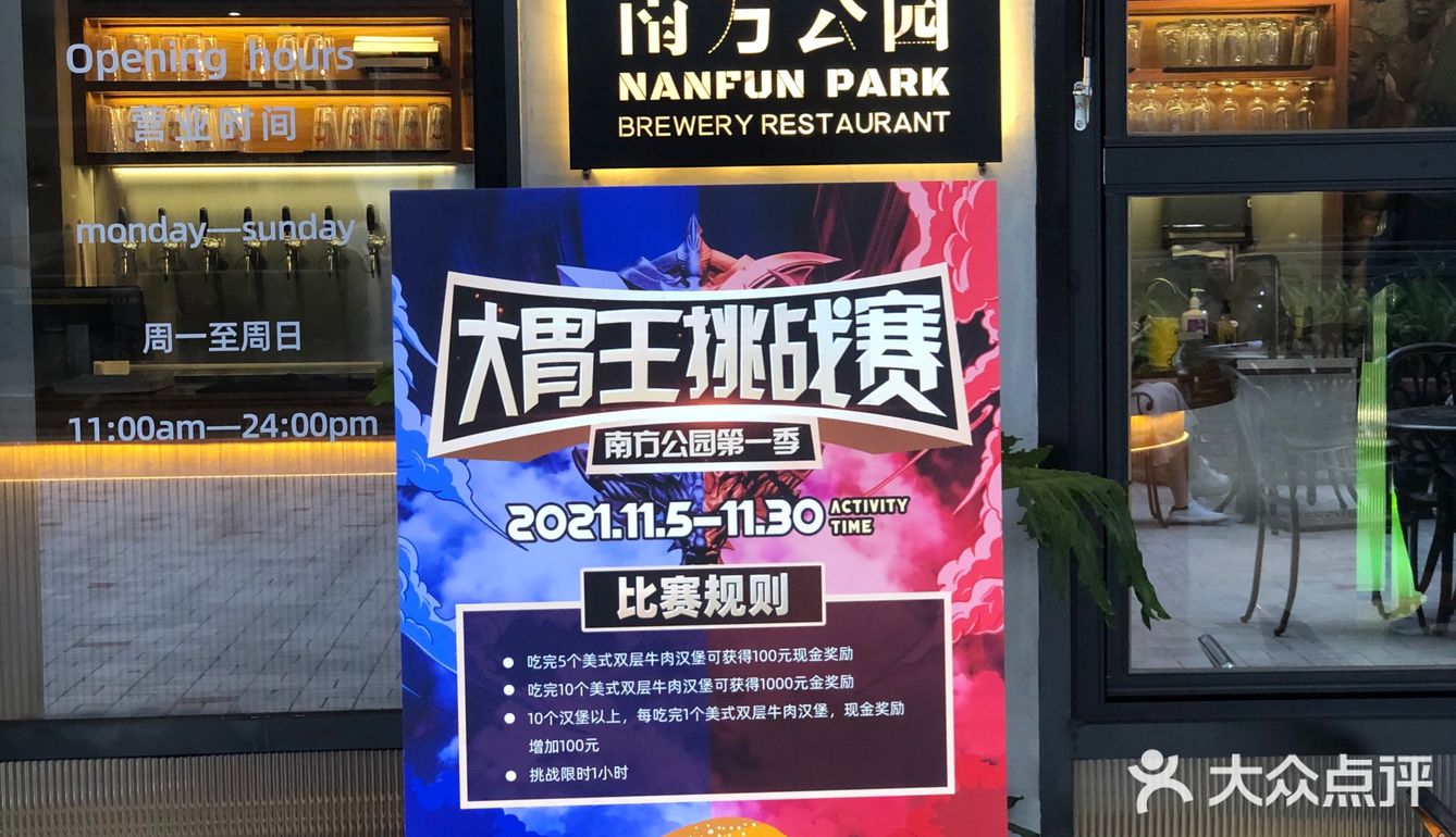 79元汉堡无限吃，吃完5份还能得100