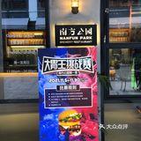 79元汉堡无限吃，吃完5份还能得100