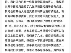 -斯多格书乡(北京大学畅春园店)
