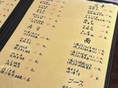 -加奈日本料理