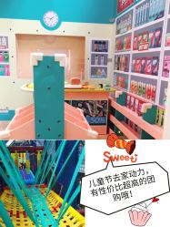 -动力星球家庭亲子游乐中心