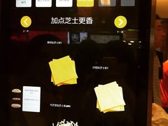 -麦当劳(新王府井店)
