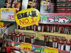 -DON DON DONKI(名珠城店)