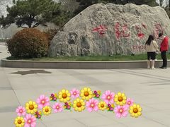 -裕华世纪公园