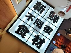 -小两口锦州烧烤·脆皮油边(依云北郡店)