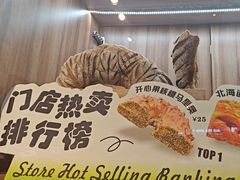 -野上麦田(中贸广场店)