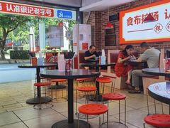 大堂-银记肠粉店(中山一路店)