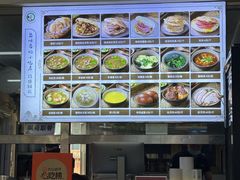 -昌顺马记小吃店(昌盛园店)