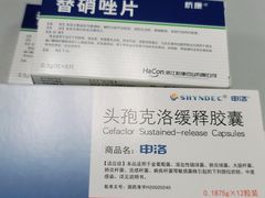-上海市黄浦区牙病防治所(江西中路门诊部)