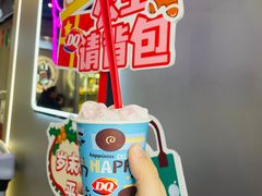 -DQ·蛋糕·冰淇淋(通州万达店)