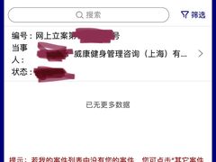 -VIP 威尔仕健身·游泳(嘉华中心店)
