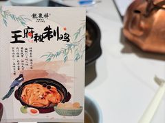 -龍聚祥烧麦馆(万达店)