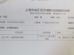 -上海市徐汇区口腔医院