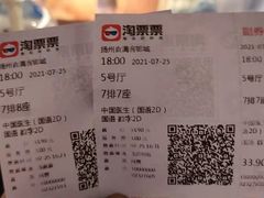 -扬州喜满客国际影城(京华城店)