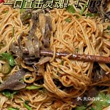毛肚拌面🍜麻酱浓郁，吸汁好吃[胜利]