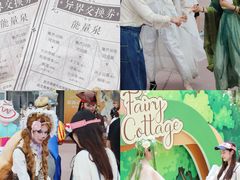 -南戴河国际娱乐中心