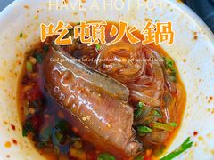 -长嘉·河图火锅(长嘉汇江景旗舰店)