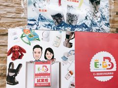 -雄兴泰咖啡室