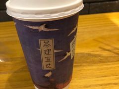 -茶理宜世(花城汇中区店)