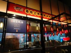 门面-陈鹏鹏潮汕菜(宝安机场T3航站楼店)